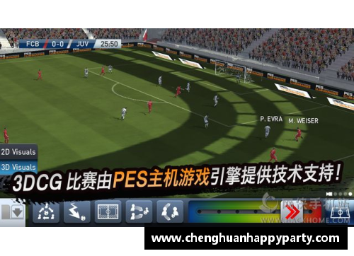 PES Club Manager：精准购买球员指南